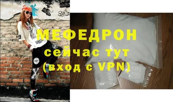 mdpv Волоколамск