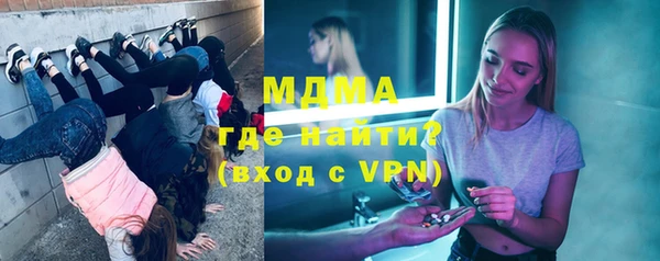 амфетамин Волосово