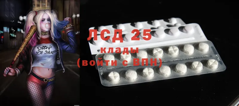 LSD-25 экстази ecstasy  Краснотурьинск 