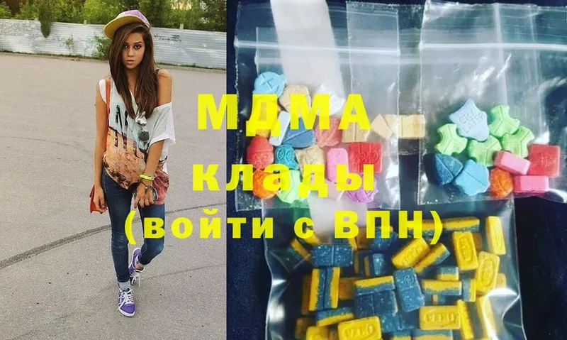 MDMA crystal  Краснотурьинск 