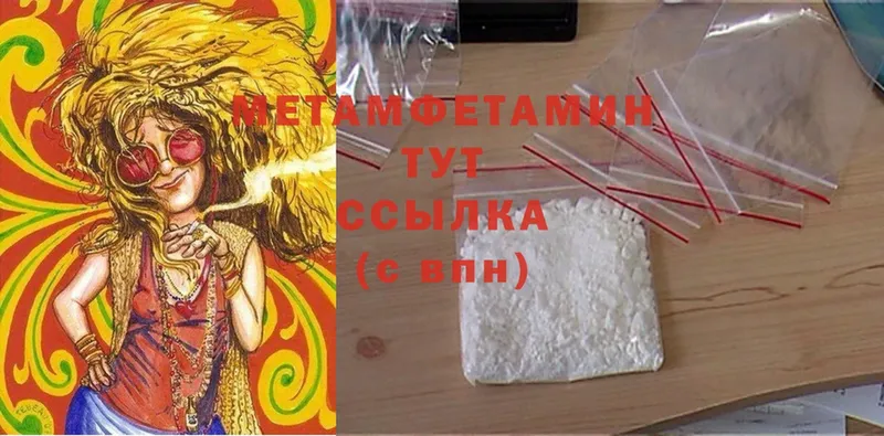 KRAKEN вход  Краснотурьинск  МЕТАМФЕТАМИН Methamphetamine  наркотики 