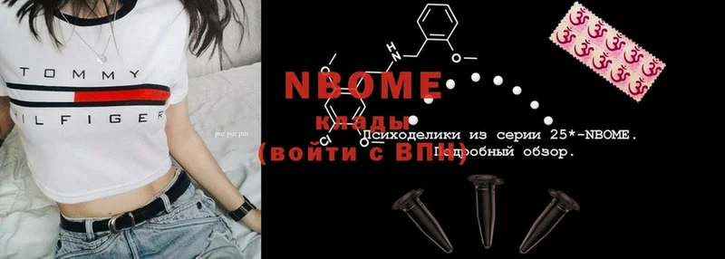 Марки 25I-NBOMe 1500мкг  магазин продажи наркотиков  кракен маркетплейс  Краснотурьинск 