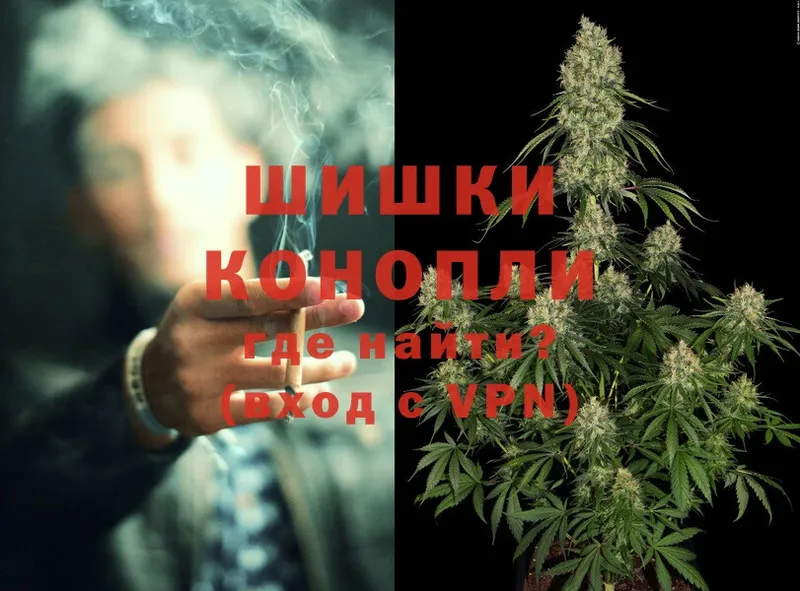 Каннабис THC 21%  Краснотурьинск 